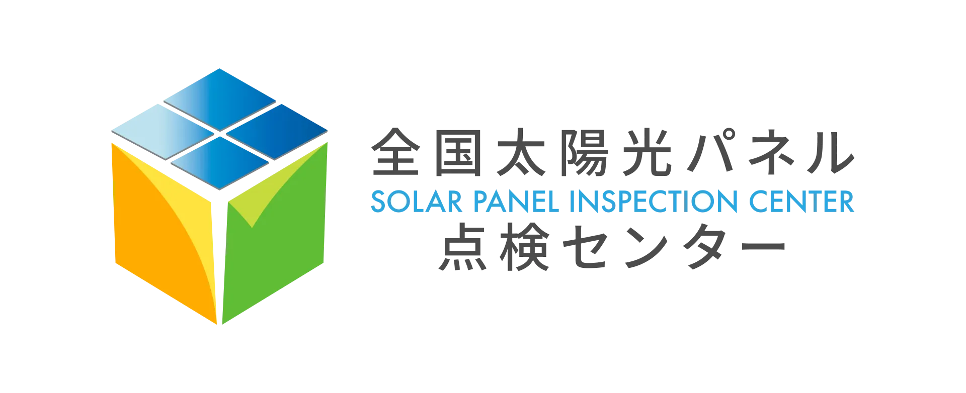 全国太陽光パネル点検センター